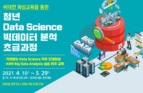 사진= 한국경영인증원. 제공